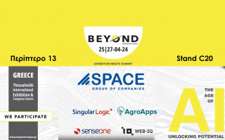 Space Hellas Group at the international exhibition BEYOND