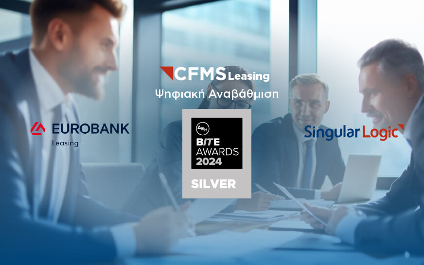 Silver Award at BITE AWARDS 2024 for SingularLogic and Eurobank Leasing