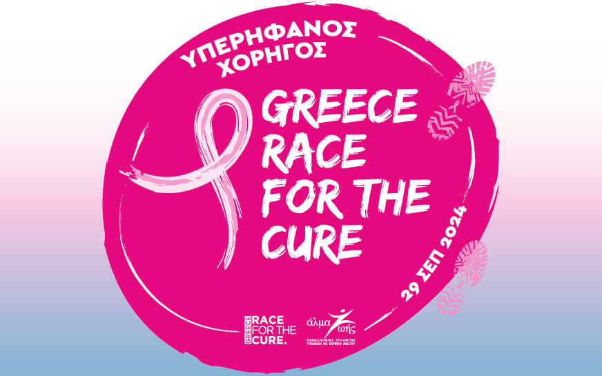 Race for the Cure® 2024