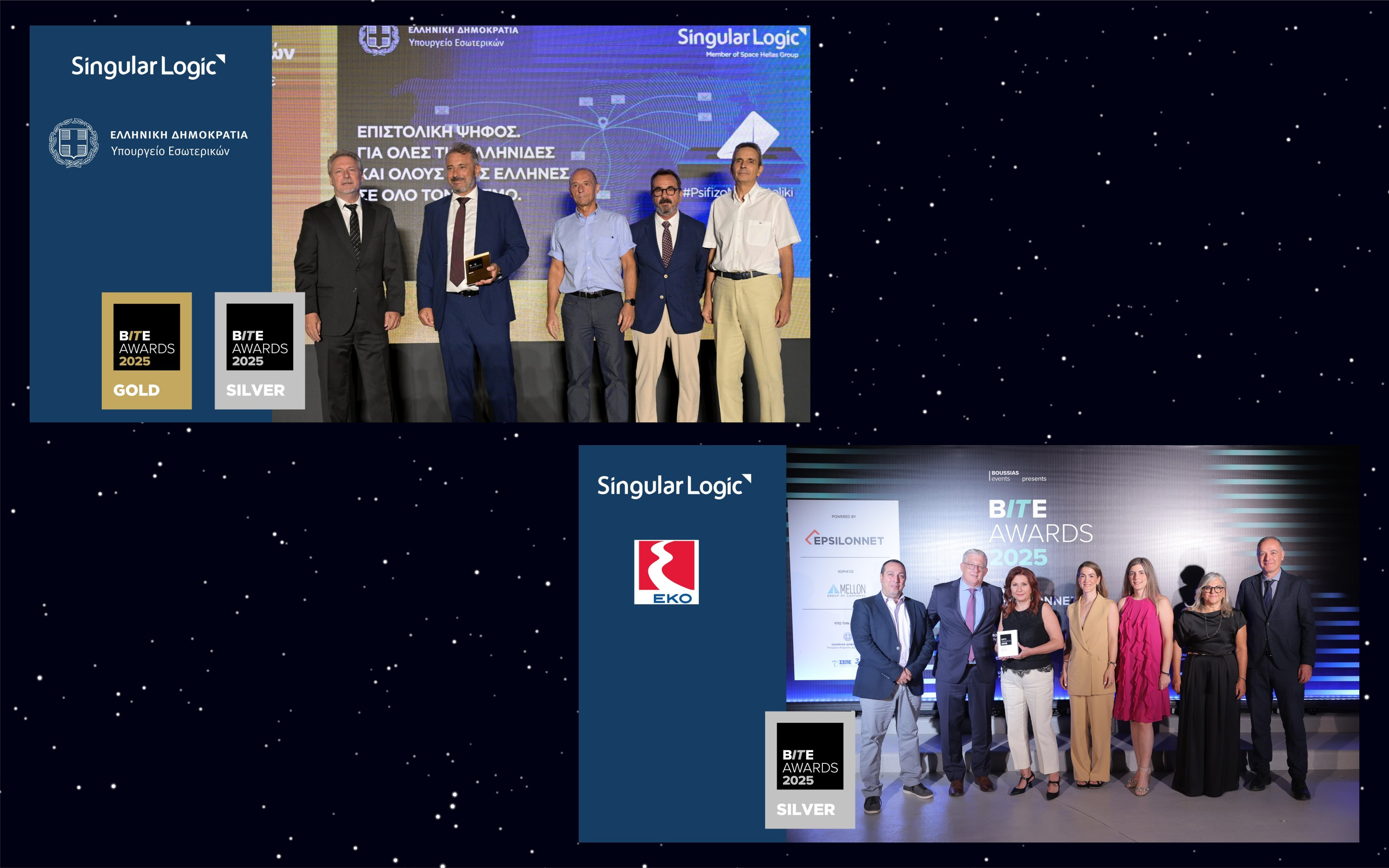 Ο Όμιλος Space Hellas πρωτοπορεί στον ψηφιακό μετασχηματισμό με βραβευμένα έργα υψηλής αξίας